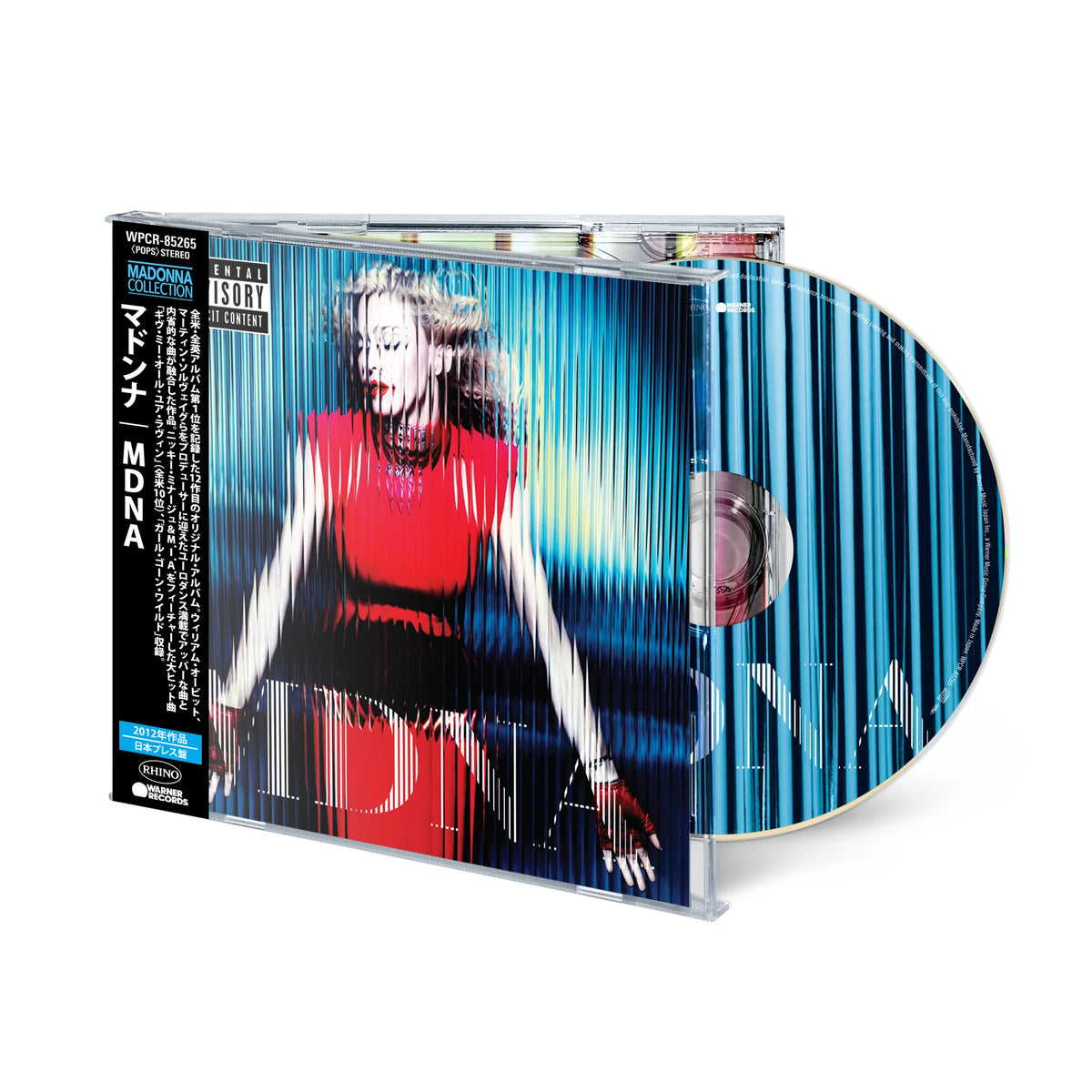 MDNA (JAPANESE EDITION) (CD)
