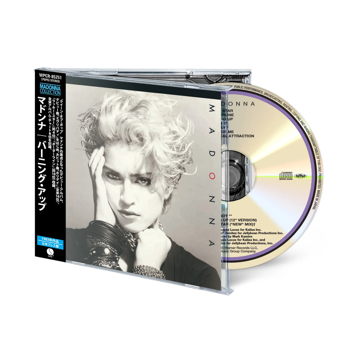 MADONNA (JAPANESE EDITION) (CD)