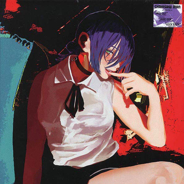 Iris Out / Jane Doe [LP]
