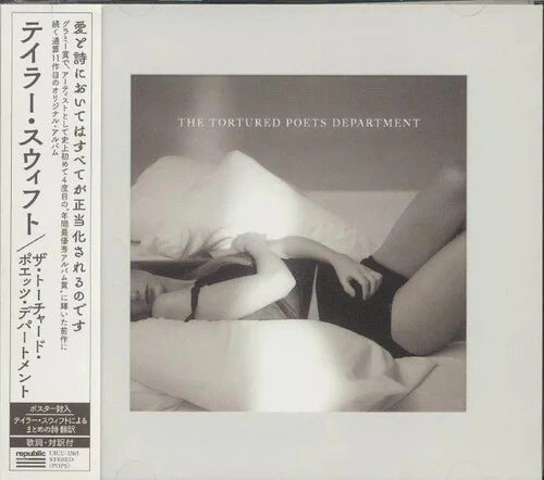 The Tortured Poets Department (Bonus Track) (Japan) [Import]