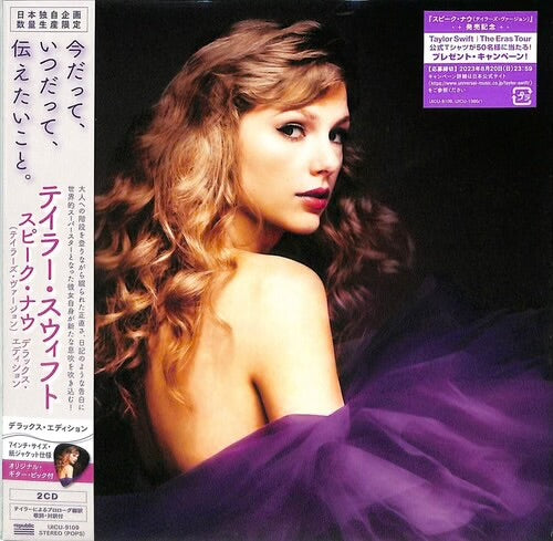 Speak Now (Taylor's Version) - Deluxe Limited Japanese Edition [Import] (2 Cd's)