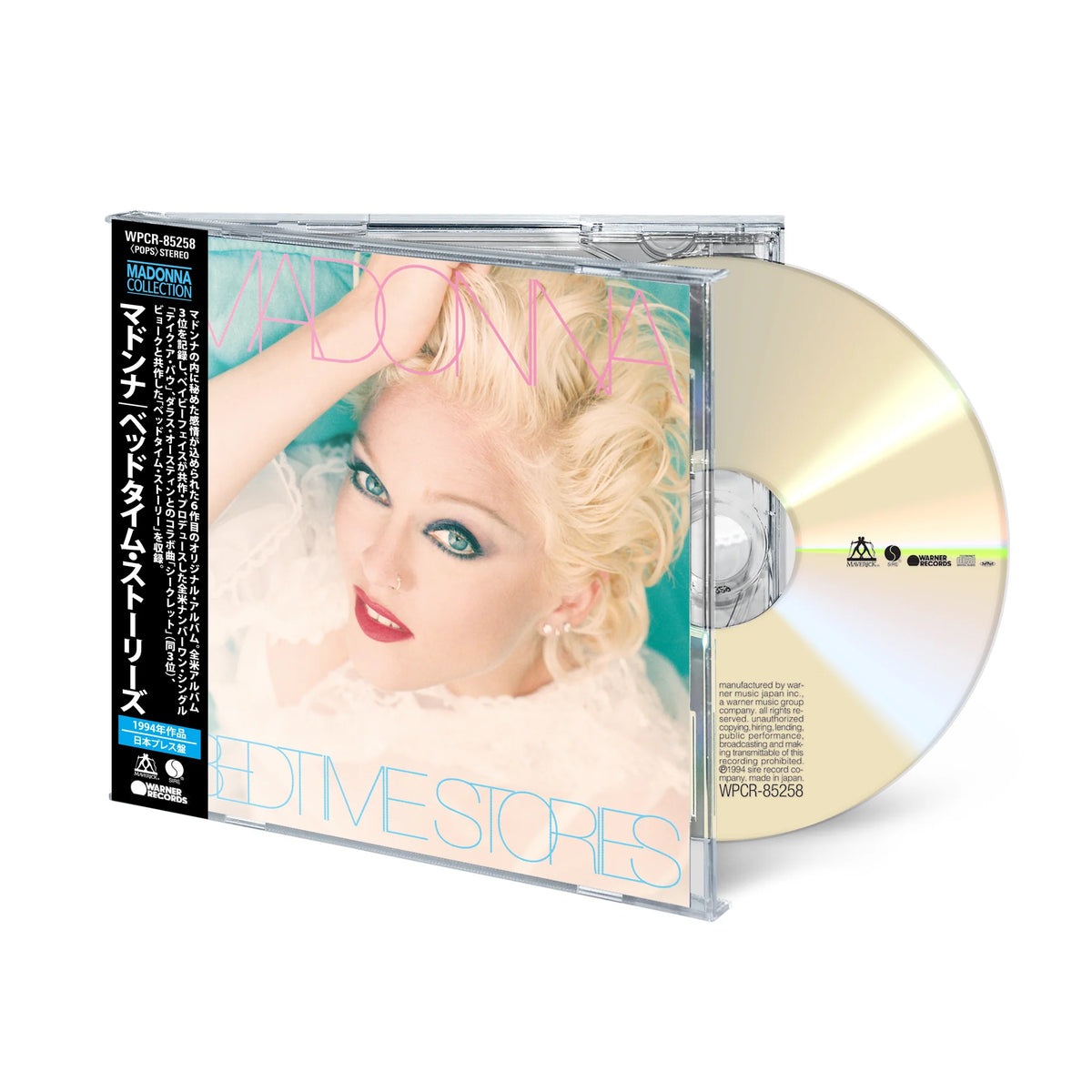 BEDTIME STORIES (JAPANESE EDITION) (CD)
